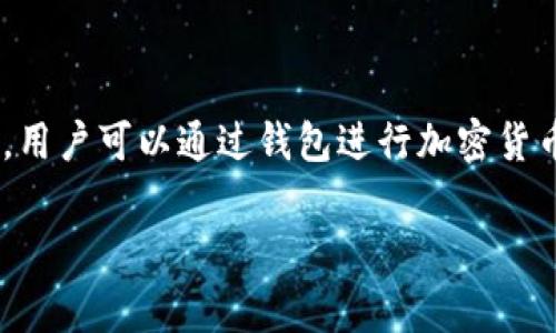 小狐钱包（Xiaohu Wallet）属于区块链钱包类目。它是一个为用户提供数字资产管理、交易和存储的工具，通常支持多种区块链资产的存储与管理。在这一类目中，用户可以通过钱包进行加密货币的收发、查看余额、进行交易、交换资产等功能。小狐钱包可能支持以太坊、比特币、币安智能链等多种主流公链的资产，具体功能和特点会根据不同版本有所不同。

如果您对小狐钱包的具体功能、使用方式或者其它相关问题有兴趣，欢迎继续提问！