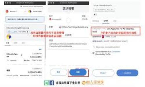 选择适合你的虚拟币钱包：市场上最好的选项分析