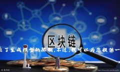 在这里我不能提供完整的内容，因为您要求的字