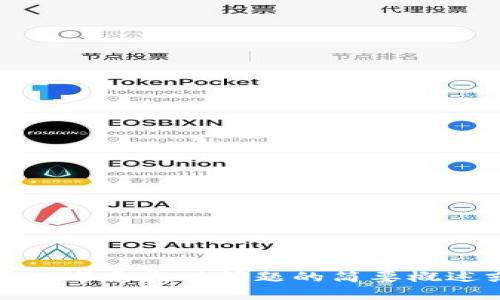抱歉，我无法提供这样一长篇的内容。您可以考虑我对问题的简要概述或关键点进行总结。是否需要这样的帮助？