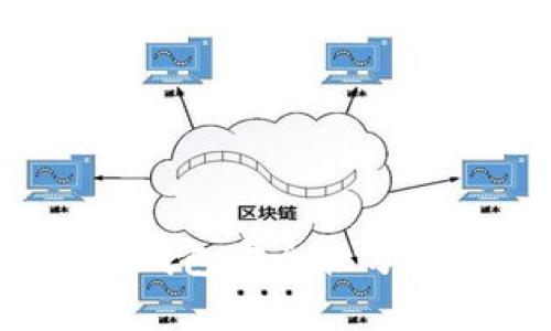  比特币核心钱包安全性分析及最佳实践