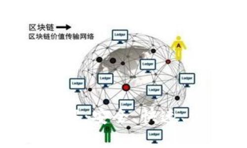 小狐钱包提币流程详解：安全、快速、方便的数字货币管理