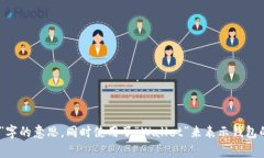 “小狐钱包”可以翻译成英文为“小 Fox Wallet”。