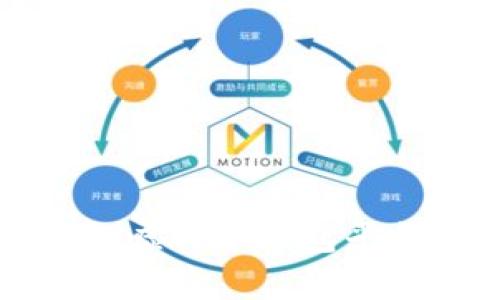 国内最可靠的虚拟币钱包平台介绍与解析