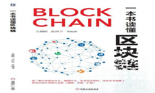 以下是几个可能的区块链钱包宣传语，可供参考：

1. **安全与隐私兼得，您的数字资产保护盾**
2. **轻松掌控，您的加密财富随时随地**
3. **简单安全，区块链钱包让您畅享数字未来**
4. **保护您的资产，掌握在您自己手中**
5. **去中心化的安全，您的虚拟财富保驾护航**

你更想要哪种风格的宣传语呢？