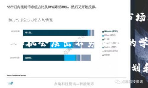   如何将USDT提到HT钱包：简单指南和注意事项 / 
 guanjianci USDT, HT钱包, 加密货币, 钱包转账 /guanjianci 

一、什么是USDT和HT钱包
USDT（Tether）是一种稳定币，其价值与美元挂钩，通常用于加密货币市场中作为稳定的交易媒介。HT钱包是由火星科技（Huobi）创建的钱包，专门用于管理加密货币资产，支持多种数字资产的存储和转账。

在区块链技术的推动下，USDT逐渐成为交易所用户或加密货币投资者日常使用的核心资产。HT钱包则提供了安全、便捷的资产管理方式，使用户能够轻松存取和转移他们的数字资产。

二、将USDT提到HT钱包的步骤
将USDT提到HT钱包需要遵循以下几个步骤，以确保资产能够成功到达目标钱包。

h41. 准备工作/h4
在开始之前，请确保你已经创建了HT钱包，并且有充足的USDT余额在你的原始钱包中。当你准备好这些条件后，可以进行下一步操作。

h42. 登录你的加密货币交易所/h4
首先，登录你存储USDT的加密货币交易所，比如币安、火币或其他任何支持USDT的交易所。确保通知这笔转账将包括一些交易费用。

h43. 获取HT钱包地址/h4
打开HT钱包应用，找到