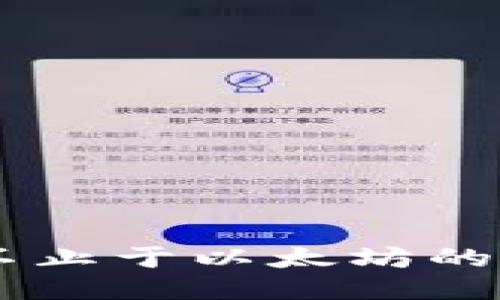MetaMask：不止于以太坊的多链钱包探索