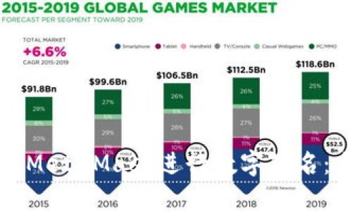 如何使用MetaMask进行数字签名：全面指南