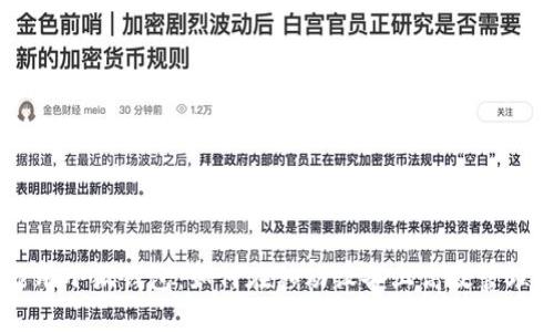 手机也能用小狐钱包：如何在移动设备上高效管理数字资产