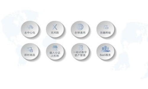 USDT钱包APP免费下载与使用指南