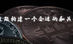 为了帮助您了解如何辨别