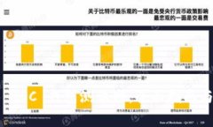 如何使用小狐 BSC 钱包测试网：全面指南与常见问
