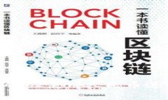 如何通过MetaMask使用人民币