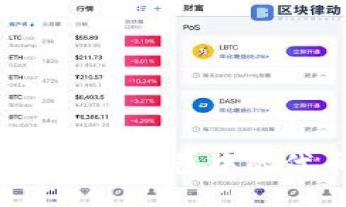 如何安全删除小狐钱包中的代币：详尽指南
