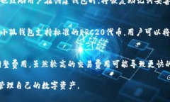   小狐钱包能否发送ETH？详解小狐钱包的功能与使