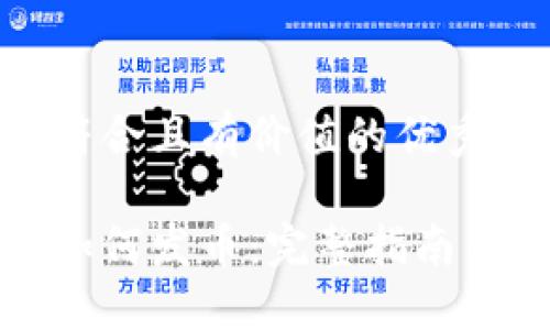 思考一个符合且有价值的优秀

小狐钱包如何发币：完整指南与实用技巧