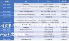 注意：此平台不支持发布