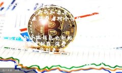 baioti金小狐钱包的品牌档次解析与市场定位/bai