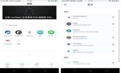 USDT最安全的钱包推荐与使