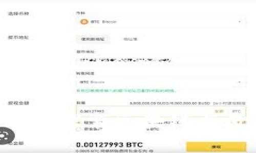 小狐钱包测试Core币：探索区块链与数字资产管理的未来