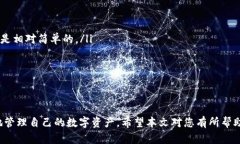 思考一个符合且有价值的优秀狗狗币如何安全且