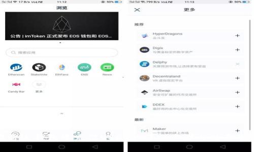 在雷达钱包中充值USDT的详细步骤与注意事项