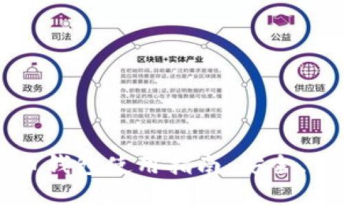 易币付虚拟货币钱包使用指南：安全、便捷的交易体验