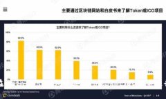 如何在MetaMask钱包中添加Polkadot（DOT）并进行管理