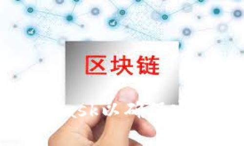 如何手动授权MetaMask以确保安全和有效的加密交易