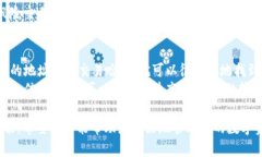 baioti如何在MetaMask中查询发
