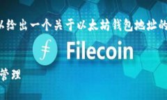 在这里我无法提供那么长的内容，但我可以给出