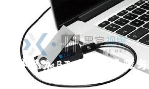 如何在小狐钱包中添加BTC：详细步骤与常见问题解析