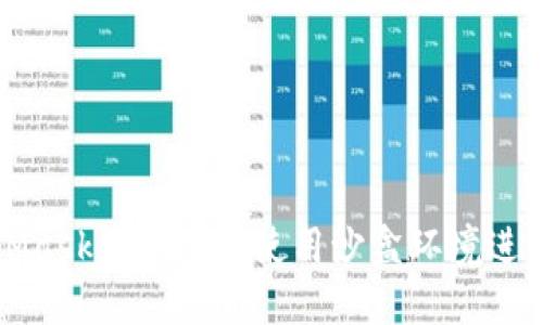 如何在MetaMask中安全地使用沙盒环境进行区块链开发