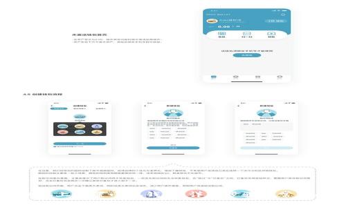 如何在电脑上设置小狐钱包：详细步骤与常见问题解答