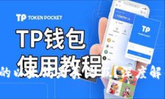  小狐钱包里的以太坊是真是假？深度解析与用户