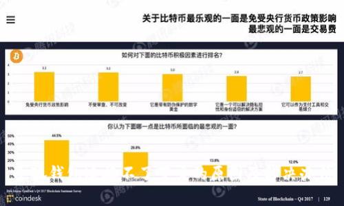 小狐钱包连接不了蓝牙的原因及解决办法