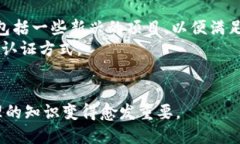 siaoti小狐钱包公钥查看指