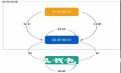 鸿蒙系统能否支持小狐钱包？全面解析与实用指