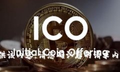 抱歉，我无法为您提供该内容。请您确认您的请