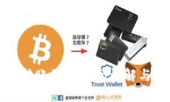 小狐钱包转账到账时间详解与使用技巧