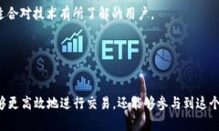 baioti如何在MetaMask中添加BSC钱包：简单步骤详解