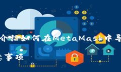 meta name=＂description＂ con