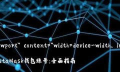 meta name=＂viewport＂ conten