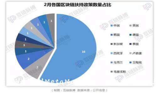 如何将ETH充值到MetaMask钱包：详细步骤与注意事项