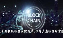 bipiao/bipiao用小狐钱包怎么