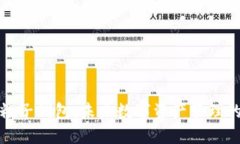 探讨区块链粒子钱包：未