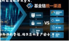 baioti比特币数字钱包下载