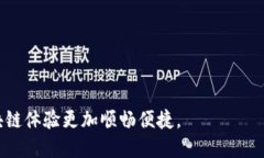baiotiMetaMask插件下载与安装