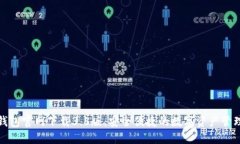 小狐钱包官网下载3.8版：