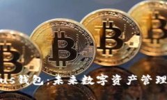区块链与Plus钱包：未来数